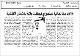 مصغرات