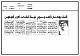 مصغرات
