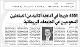 مصغرات