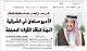 مصغرات