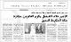 مصغرات