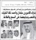 مصغرات