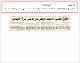 مصغرات
