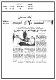 مصغرات
