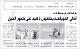 مصغرات