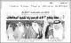 مصغرات