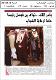 مصغرات