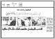 مصغرات