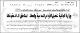 مصغرات