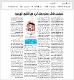 مصغرات