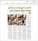 مصغرات