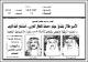 مصغرات