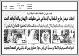 مصغرات