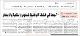 مصغرات
