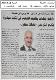 مصغرات