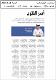 مصغرات