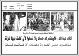 مصغرات