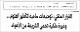 مصغرات
