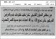 مصغرات