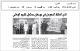 مصغرات