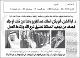 مصغرات