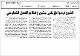 مصغرات