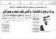 مصغرات