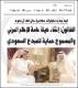 مصغرات