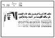 مصغرات