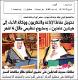 مصغرات