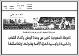 مصغرات
