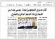 مصغرات