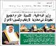 مصغرات