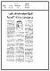 مصغرات