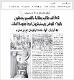 مصغرات