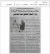 مصغرات