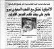 مصغرات
