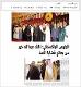 مصغرات