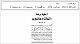 مصغرات
