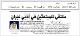 مصغرات