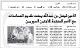 مصغرات