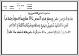 مصغرات