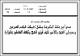 مصغرات