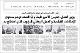 مصغرات