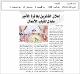 مصغرات