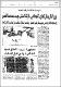 مصغرات