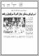 مصغرات