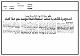 مصغرات