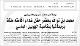 مصغرات