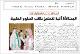 مصغرات